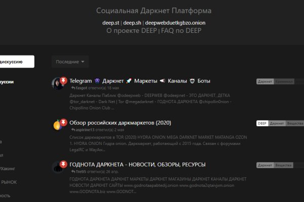 Mega darknet market зеркало рабочее